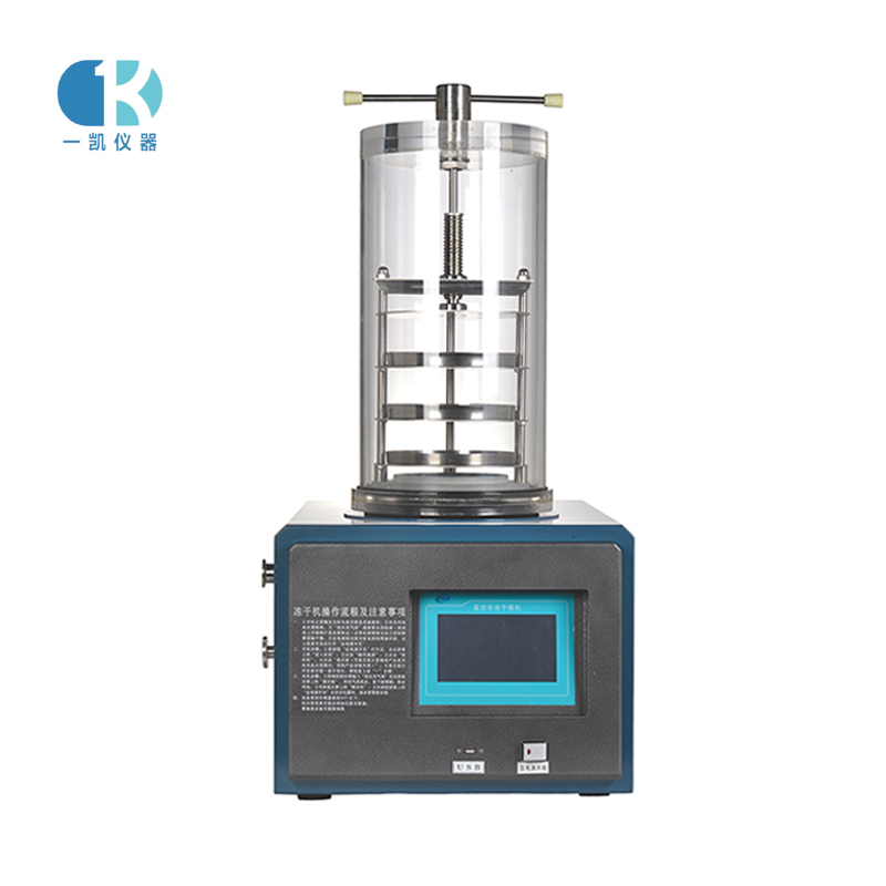 ZLGJ-10台式 真空冷凍幹燥箱