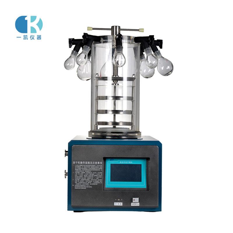 ZLGJ-10真空冷凍幹燥箱